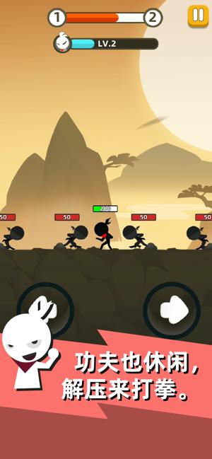 疯狂砍怪兽 安卓最新版v1.0.11截图2