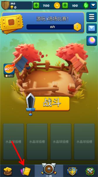 粉碎四人组图片12