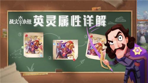 战火与永恒5
