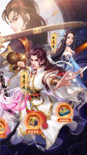 大掌门20.1折版 安卓版v6.0.1截图1