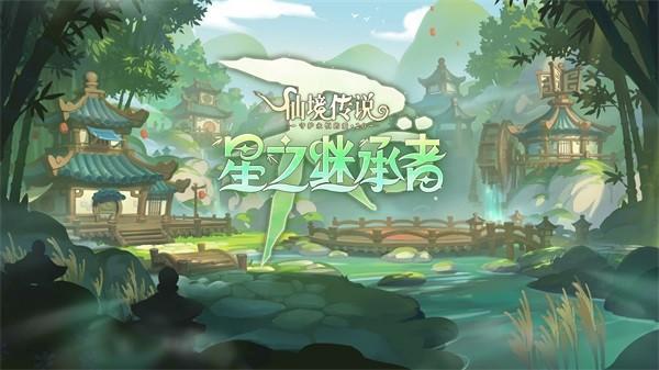 仙境传说RO守护永恒的爱 安卓版v1.0.96截图2