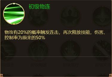 剑与盾5