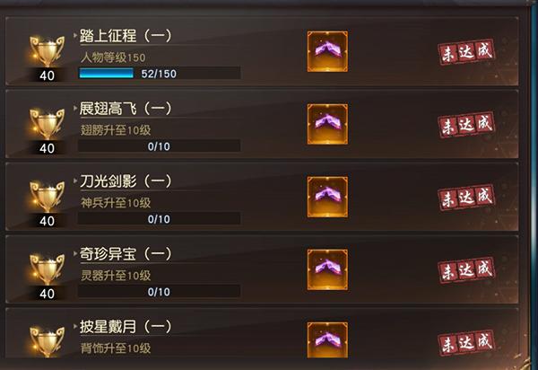 狂神无双9