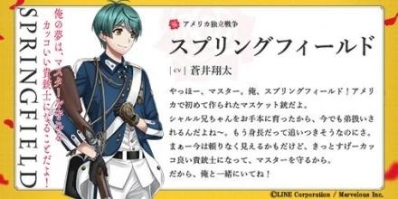 千枪士R5