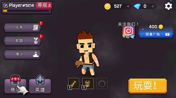 魔法师大乱斗4