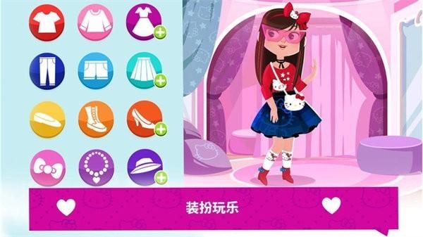 凯蒂猫梦幻时尚店 v1.2截图0
