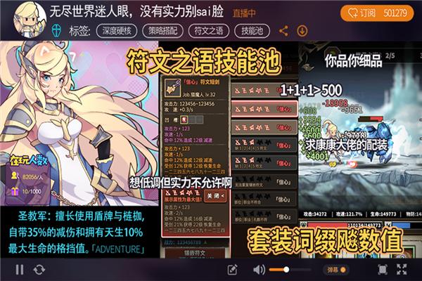 无尽大冒险九游渠道服 安卓版v1.231219.0截图3