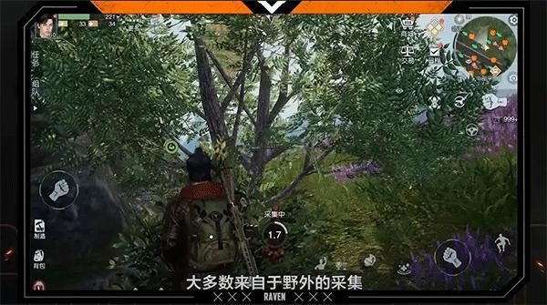 黎明觉醒生机3