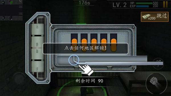 越狱大逃杀4