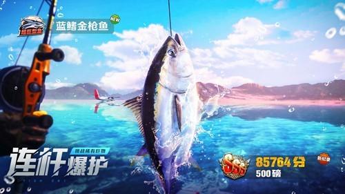 欢乐钓鱼大师 安卓版v1.0.0.49750截图2