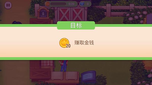 农业发烧友5