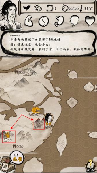 单机群侠传5