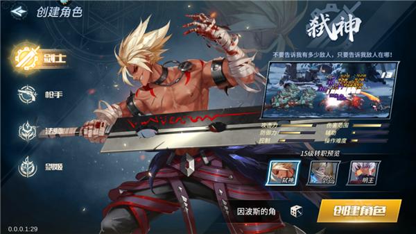 勇闯地下城单机版11