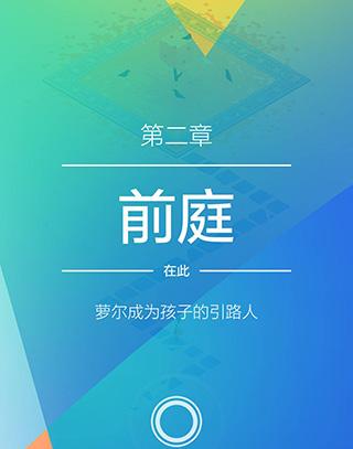 纪念碑谷23