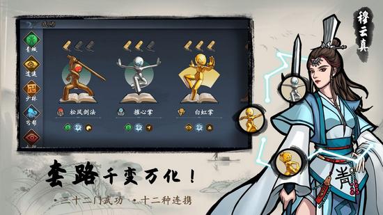 寸心之争 最新版v0.1.0.0截图2