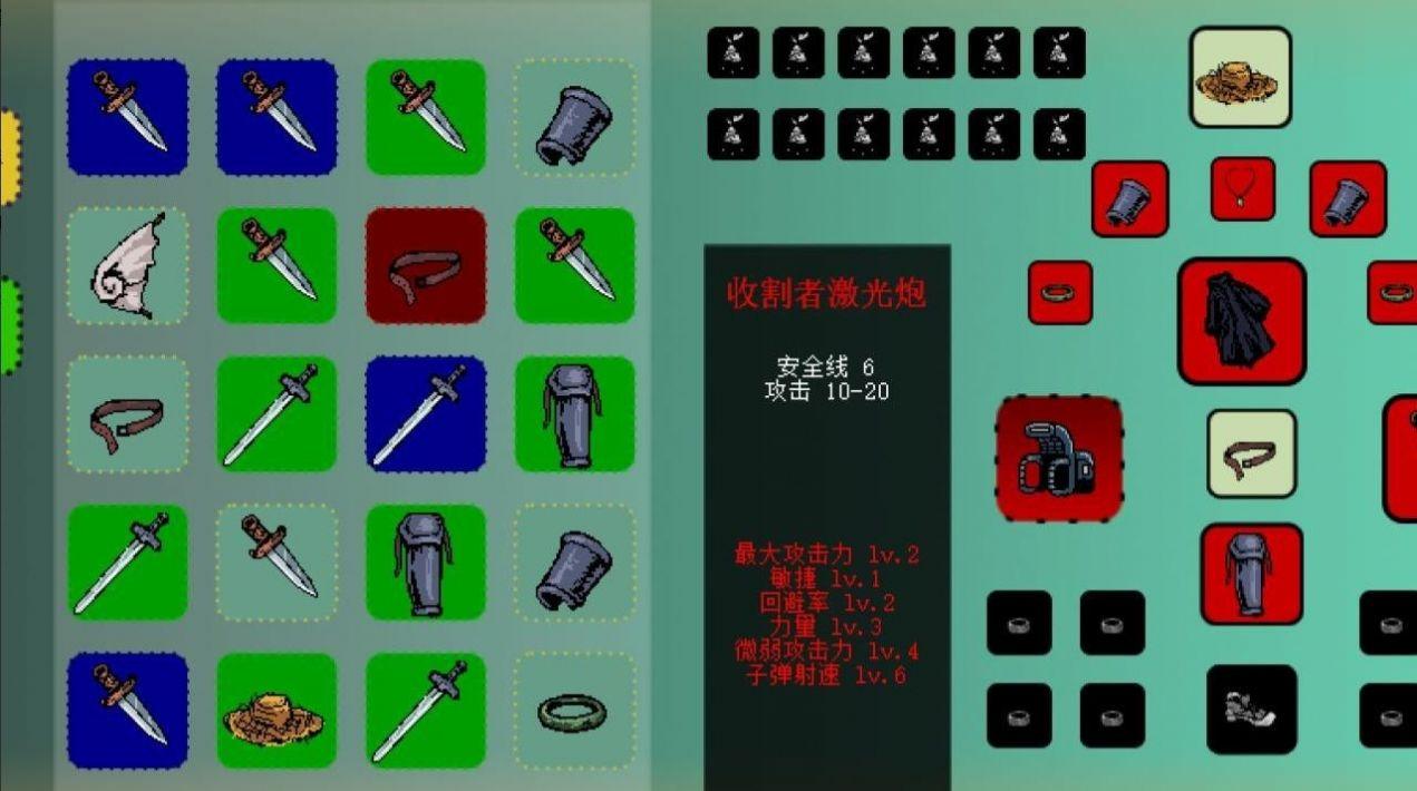 蓝熊末世行游戏截图1