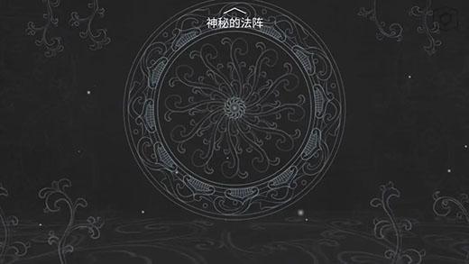 蝶梦12
