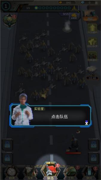 打爆那个僵尸游戏图片3