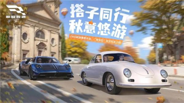 巅峰极速手游 安卓版v0.7.0截图0