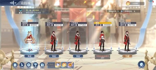 奥奇传说10