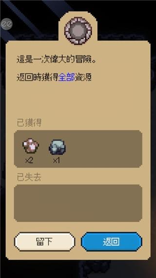 回家的路10