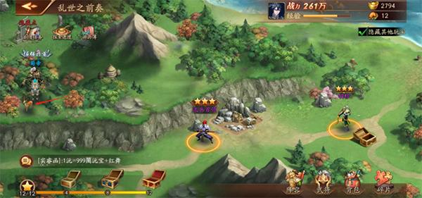 放开那三国37