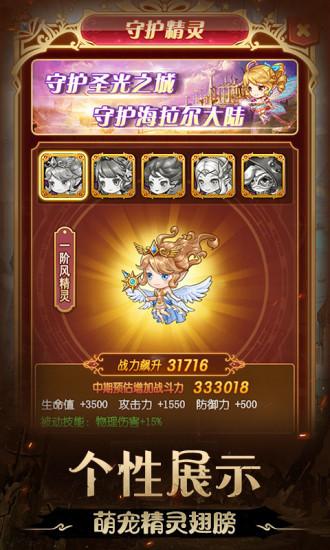 不思议地下城最新版截图2