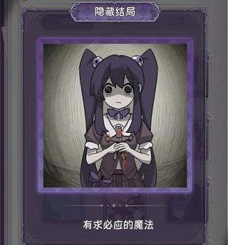完美小姐她又没猜到结局图片17