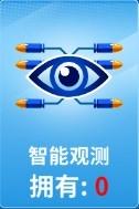 狙击手冠军2
