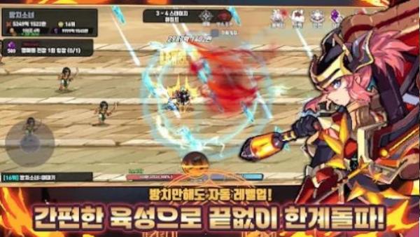 培养异世界铁匠 最新安卓版v1.0.74截图0