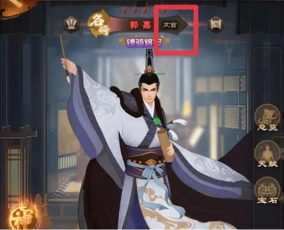 城主天下图片14