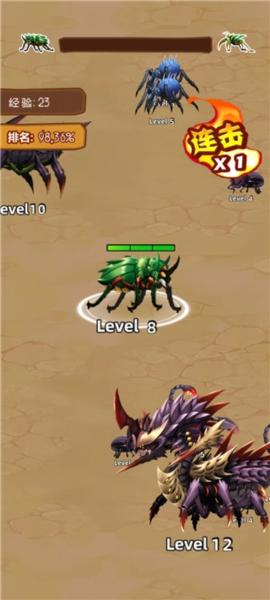 昆虫超进化8
