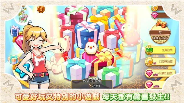 汉堡物语2021截图1