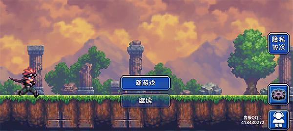 元气超人图片1