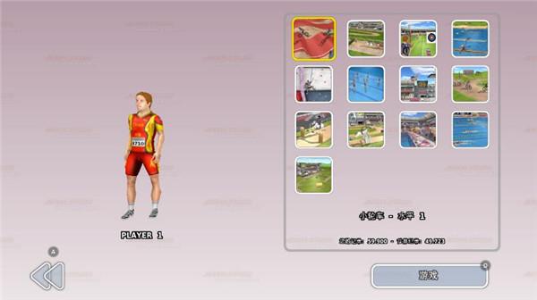 Athletics3游戏 安卓版v1.2.20截图0