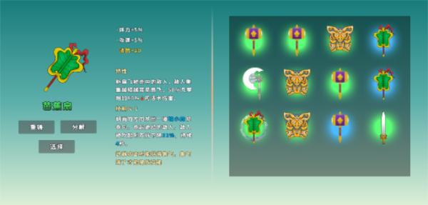 渡劫幸存者6