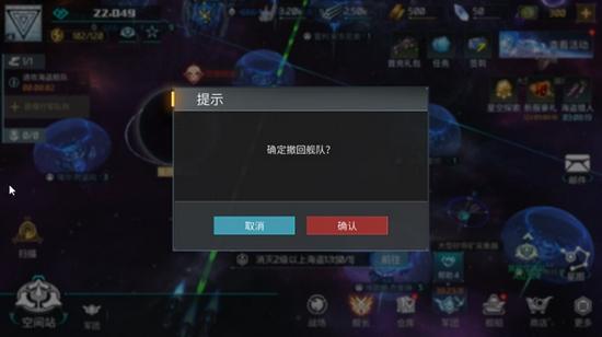 无尽银河九游版图片6