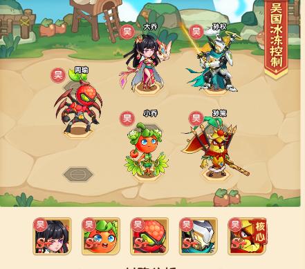 归乡6