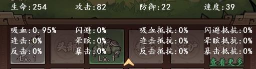 颤抖吧三国7