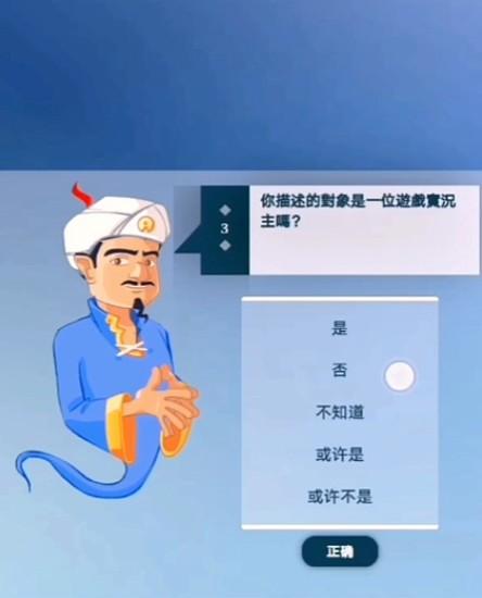 网络天才9