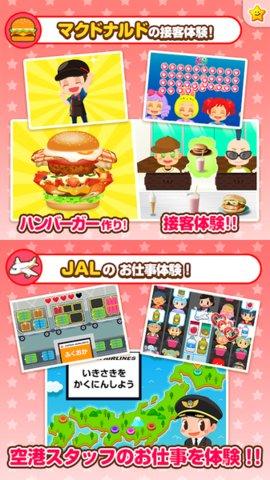 PretendLand图片