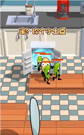 胡闹美食城手机版