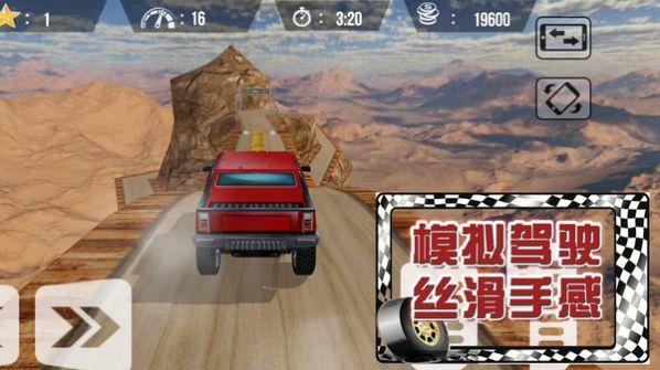 荒野极速赛车截图0