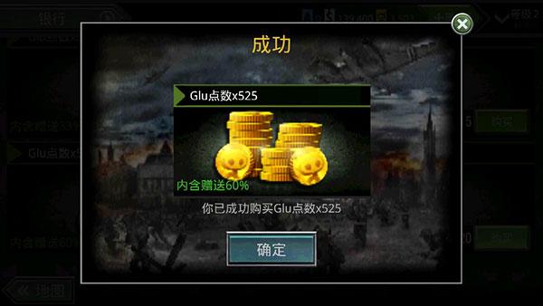 火线指令：诺曼底2