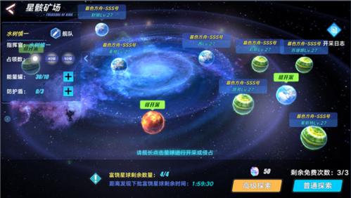 暮色方舟矿产玩法2
