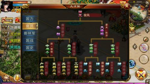新征战图片2