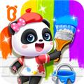 奇妙手工调色 最新版v9.81.00.00