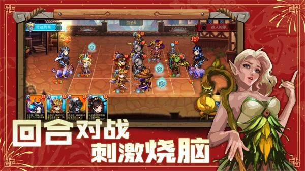 高能竞技场 官方最新版v2.3.4截图1