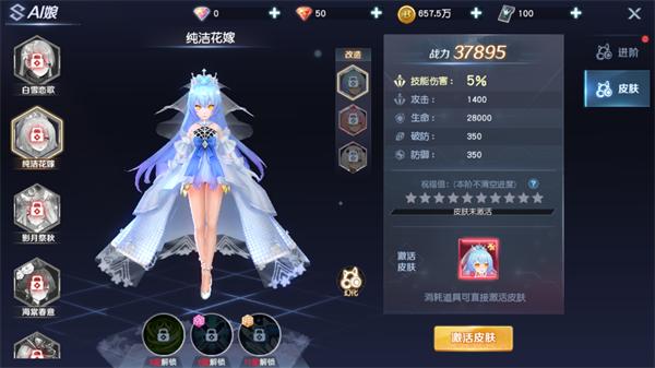 源战役九游版4