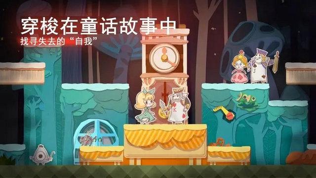 纸片少女截图0